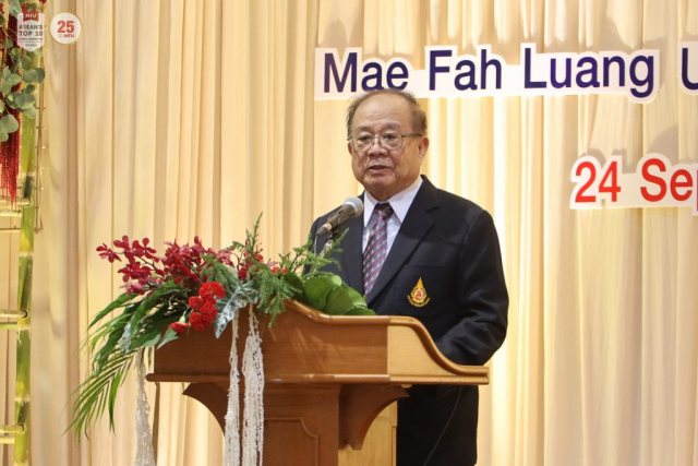 ศาสตราจารย์พิเศษ.ดร.วันชัย ศิริชนะ นายกสภามหาวิทยาลัยแม่ฟ้าหลวง กล่าวต้อนรับ