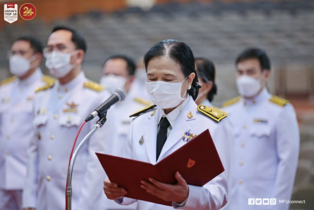 กิจกรรมกิจกรรมน้อมรำลึกพระมหากรุณาธิคุณเนื่องในวันคล้ายวันสวรรคต รัชกาลที่ 9 ณ หอประชุมสมเด็จย่า มหาวิทยาลัยแม่ฟ้าหลวง
