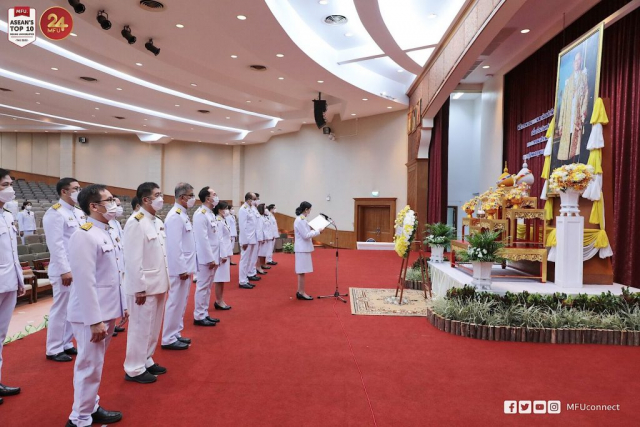 กิจกรรมกิจกรรมน้อมรำลึกพระมหากรุณาธิคุณเนื่องในวันคล้ายวันสวรรคต รัชกาลที่ 9 ณ หอประชุมสมเด็จย่า มหาวิทยาลัยแม่ฟ้าหลวง