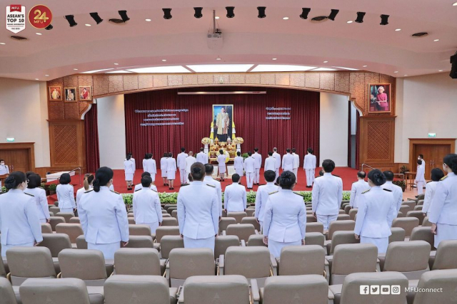 กิจกรรมกิจกรรมน้อมรำลึกพระมหากรุณาธิคุณเนื่องในวันคล้ายวันสวรรคต รัชกาลที่ 9 ณ หอประชุมสมเด็จย่า มหาวิทยาลัยแม่ฟ้าหลวง