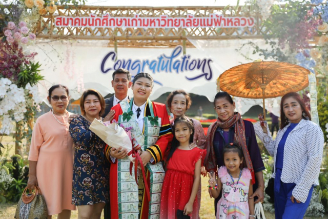 บัณฑิตมหาวิทยาลัยแม่ฟ้าหลวง รุ่นที่ 21 ถ่ายภาพร่วมกับครอบครัว