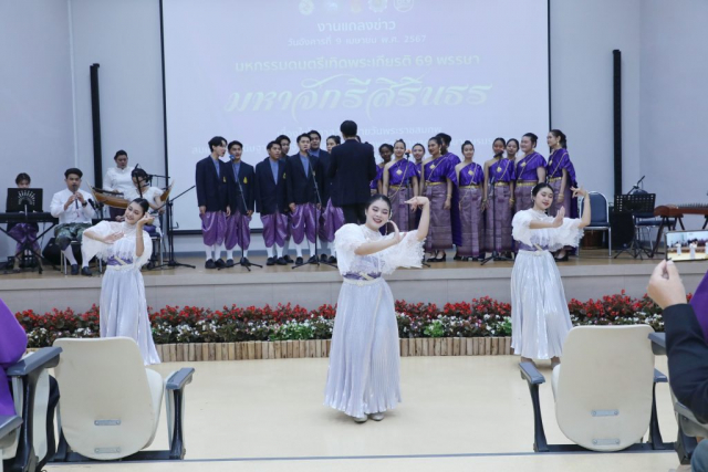 การแสดงเปิดงานของนักศึกษามหาวิทยาลัยแม่ฟ้าหลวง ชุด “นารีรัตนา”