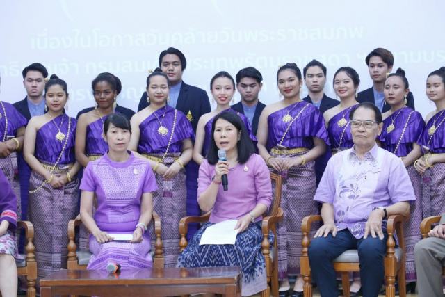 ผู้ช่วยศาสตราจารย์ ดร.มัชฌิมา นราดิศร อธิการบดีมหาวิทยาลัยแม่ฟ้าหลวง กล่าววัตถุประสงค์ความเป็นมาของการจัดงาน “มหกรรมดนตรีเทิดพระเกียรติ ๖๙ พรรษา มหาจักรีสิรินธร”