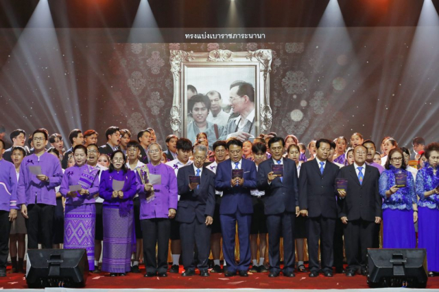 บรรยากาศการแสดงองค์ต่างๆ ในมหกรรมดนตรีเทิดพระเกียรติ ๖๙ พรรษา มหาจักรีสิรินธร