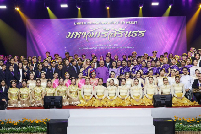 บรรยากาศในมหกรรมดนตรีเทิดพระเกียรติ ๖๙ พรรษา มหาจักรีสิรินธร