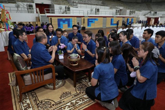 ศูนย์บริการวิชาการมอบน้ำขมิ้น/ส้มป่อยนายกสภามหาวิทยาลัยแม่ฟ้าหลวง
