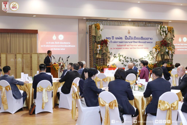 บรรยากาศภายในงานเลี้ยงรับรอง