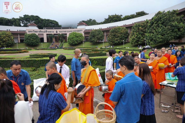 บรรยากาศพิธีทำบุญตักบาตร