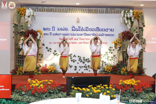 บรรยากาศภายในงานเลี้ยงรับรอง