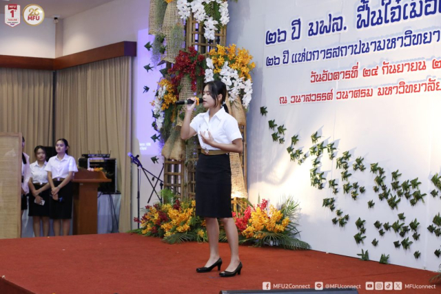 บรรยากาศภายในงานเลี้ยงรับรอง