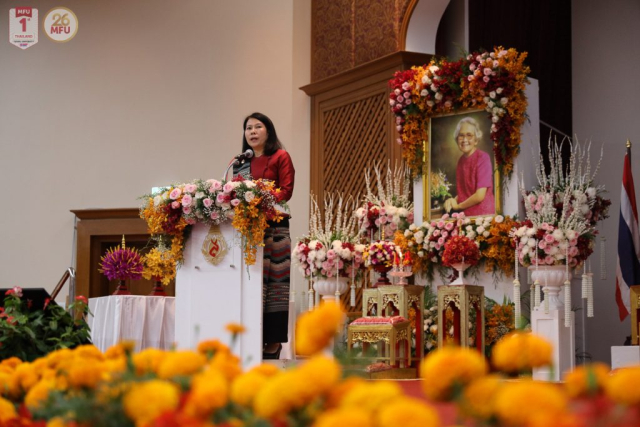 ผศ.ดร.มัชฌิมา นราดิศร อธิการบดี รายงานพัฒนาการ / ผลการดำเนินงานของมหาวิทยาลัยแม่ฟ้าหลวง