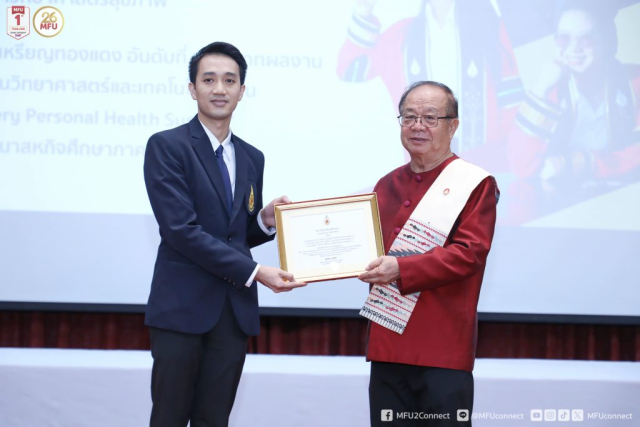 รองศาสตราจารย์ ดร.โกวิทย์ นามบุญมี และคณะ (ผู้แทน) รับประกาศเกียรติคุณผู้สร้างชื่อเสียงให้แก่มหาวิทยาลัย