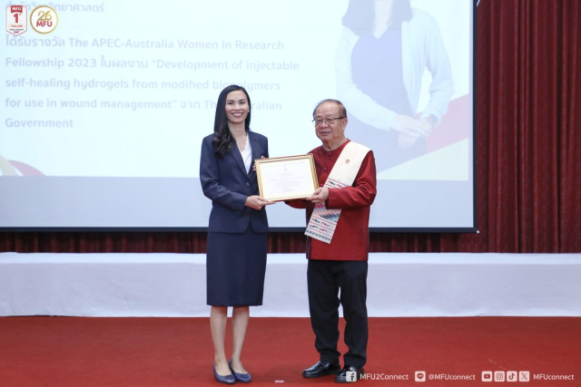 รองศาสตราจารย์ ดร.อรวรรณ สุวรรณทอง รับประกาศเกียรติคุณผู้สร้างชื่อเสียงให้แก่มหาวิทยาลัย