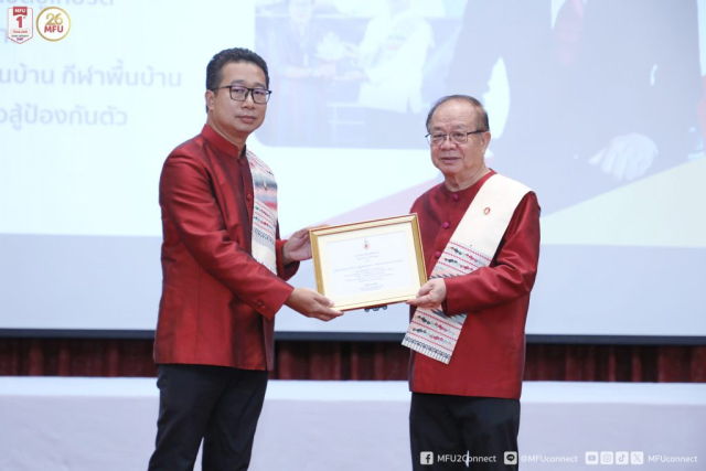 ผู้ช่วยศาสตราจารย์ ดร.ณัฐวุฒิ ดอนลาว รับประกาศเกียรติคุณผู้สร้างชื่อเสียงให้แก่มหาวิทยาลัย