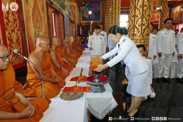ผู้ช่วยศาสตราจารย์ ดร.มัชฌิมา นราดิศร อธิการบดีมหาวิทยาลัยแม่ฟ้าหลวง ประธานนำผ้าพระกฐินไปวางบนพานแว่นฟ้าหน้าพระสงฆ์รูปที่ 2