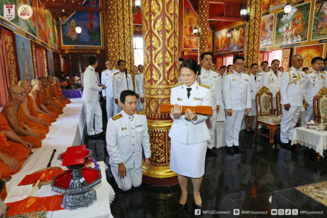 ผู้ช่วยศาสตราจารย์ ดร.มัชฌิมา นราดิศร อธิการบดีมหาวิทยาลัยแม่ฟ้าหลวง ประธานยกผ้าพระกฐินจากพานแว่นฟ้าขึ้นประคอง