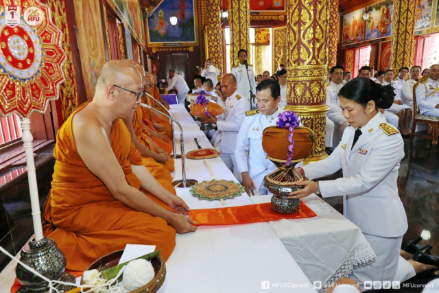 ผู้ช่วยศาสตราจารย์ ดร.มัชฌิมา นราดิศร อธิการบดีมหาวิทยาลัยแม่ฟ้าหลวง ประธานถวายเครื่องบริวารกฐินแด่พระภิกษุผู้ครองผ้าพระกฐิน