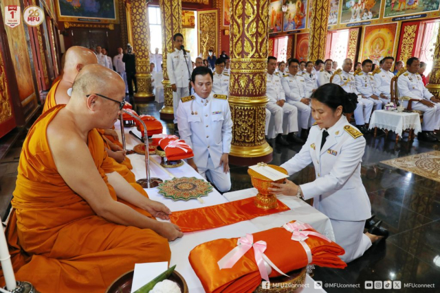 ผู้ช่วยศาสตราจารย์ ดร.มัชฌิมา นราดิศร อธิการบดีมหาวิทยาลัยแม่ฟ้าหลวง ประธานถวายยอดกฐิน
