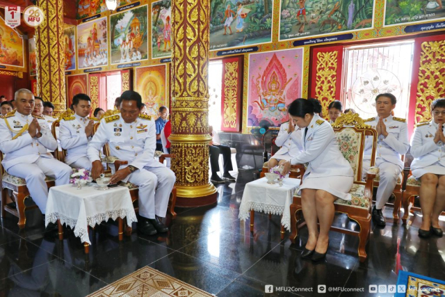 ผู้ช่วยศาสตราจารย์ ดร.มัชฌิมา นราดิศร อธิการบดีมหาวิทยาลัยแม่ฟ้าหลวง ประธานกรวดน้ำ