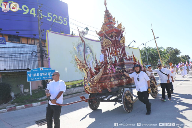 เคลื่อนขบวนแห่ผ้าพระกฐินพระราชทาน ไปยังวัดเชตวัน