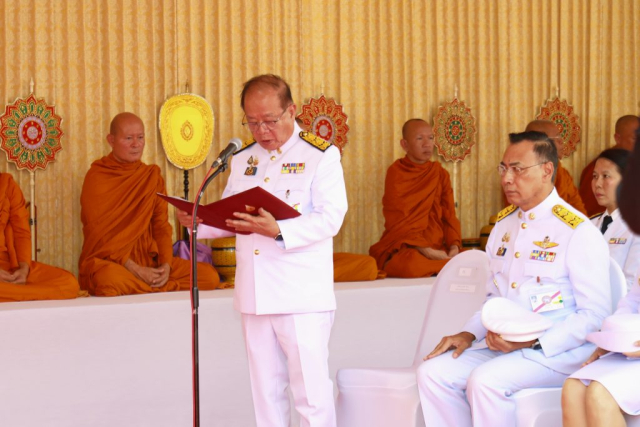 ศาสตราจารย์พิเศษ ดร.วันชัย ศิริชนะ นายกสภามหาวิทยาลัยแม่ฟ้าหลวง กล่าวสำนึกในพระมหากรุณาธิคุณ