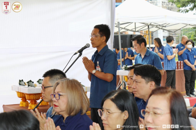 พิธีกรนำอาราธนาศีล