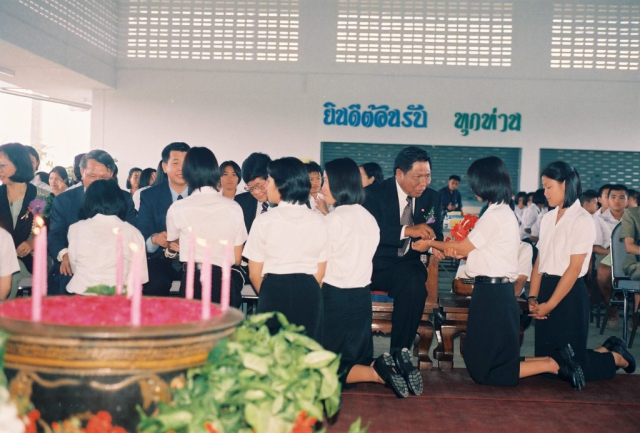 พิธีเปิดการศึกษาเป็นปฐมฤกษ์ และพิธีไหว้ครูและมอบตัวเป็นศิษย์ พ.ศ. 2542