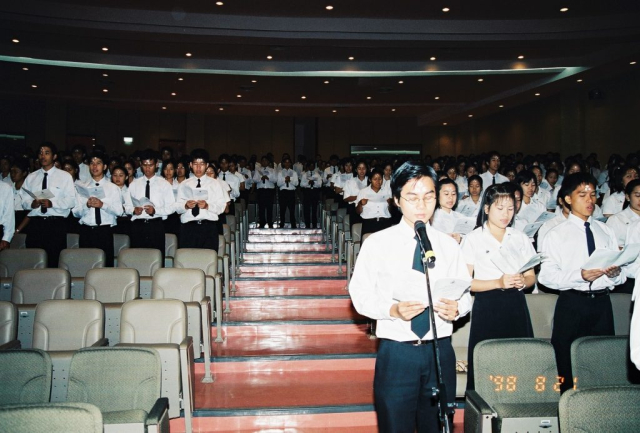 พิธีไหว้ครูและรับเป็นศิษย์ พ.ศ. 2546