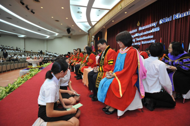 พิธีไหว้ครูและรับเป็นศิษย์ พ.ศ. 2559