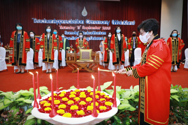 พิธีไหว้ครูและรับเป็นศิษย์ พ.ศ. 2563