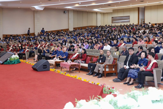 ผู้เข้าร่วมพิธีพร้อมกัน ณ หอประชุมสมเด็จย่า