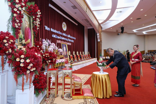 นายอิศวิน ชินกำธรวงศ์ ประธานกรรมการส่งเสริมกิจการมหาวิทยาลัย ถวายสักการะหน้าพระฉายาลักษณ์สมเด็จพระศรีนครินทราบรมราชชนนี ณ หอประชุมสมเด็จย่า
