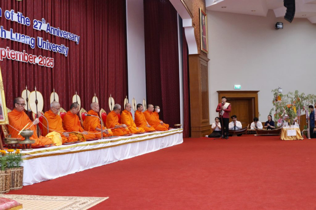 พิธีกรนำอาราธนาศีล