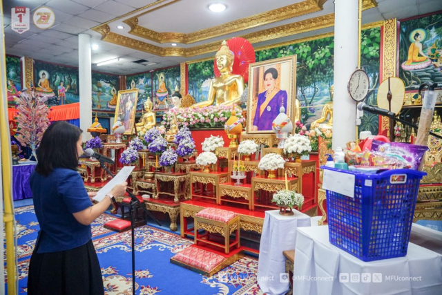 ผู้ช่วยศาสตราจารย์ ดร.มัชฌิมา นราดิศร อธิการบดี กล่าวคำน้อมรำลึกในพระมหากรุณาธิคุณสมเด็จพระนางเจ้าสิริกิติ์ พระบรมราชินีนาถ พระบรมราชชนนีพันปีหลวง