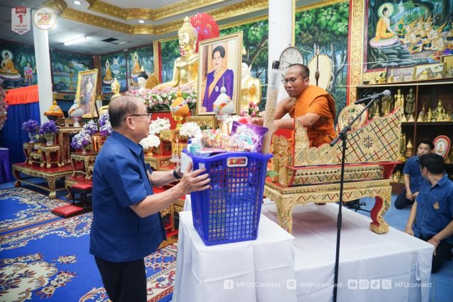 ศาสตราจารย์พิเศษ ดร.วันชัย ศิริชนะ นายกสภามหาวิทยาลัยแม่ฟ้าหลวง ถวายกัณฑ์เทศน์ แด่พระสงฆ์ผู้แสดงพระธรรมเทศนา