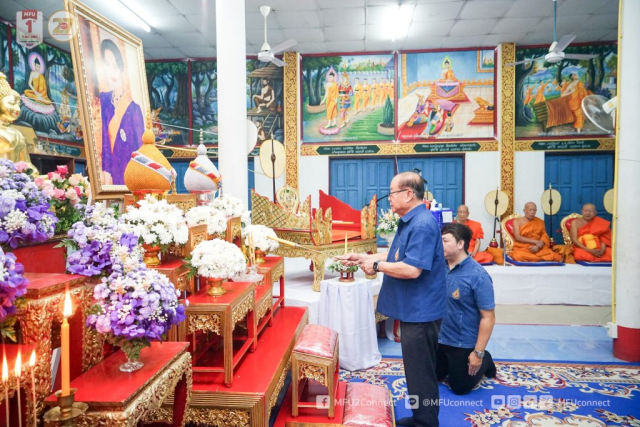 ศาสตราจารย์พิเศษ ดร.วันชัย ศิริชนะ นายกสภามหาวิทยาลัยแม่ฟ้าหลวง ประธานในพิธีจุดธูปเทียนเครื่องทองน้อย หน้าพระฉายาลักษณ์สมเด็จพระนางเจ้าสิริกิติ์ พระบรมราชินีนาถ พระบรมราชชนนีพันปีหลวง