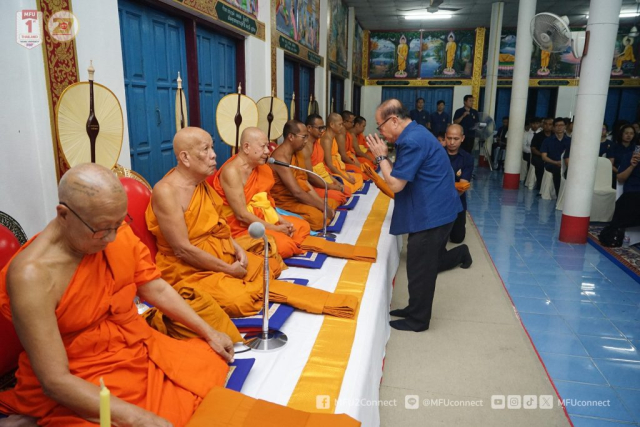 ศาสตราจารย์พิเศษ ดร.วันชัย ศิริชนะ นายกสภามหาวิทยาลัยแม่ฟ้าหลวงประธานในพิธี ทอดผ้าไตร 10 ไตร