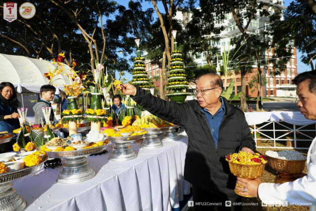 ศาสตราจารย์พิเศษ ดร.วันชัย ศิริชนะ นายกสภามหาวิทยาลัยแม่ฟ้าหลวงโปรยข้าวตอก ดอกไม้