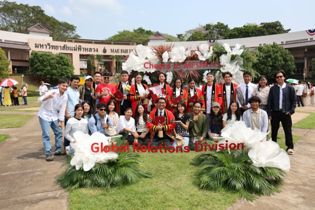 บัณฑิตมหาวิทยาลัยแม่ฟ้าหลวง รุ่นที่ 23