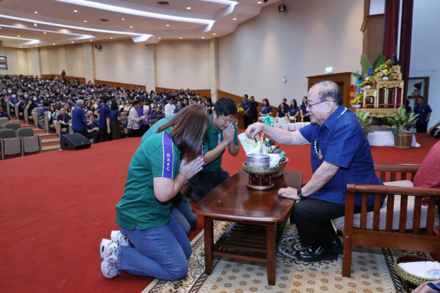 ธนาคารเพื่อการเกษตรและสหกรณ์การเกษตร สาขานางแล มอบน้ำขมิ้น/ส้มป่อยนายกสภามหาวิทยาลัยแม่ฟ้าหลวง